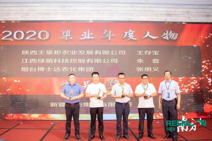 綠萌法人代表朱壹榮獲“2020果業(yè)年度人物”稱號 2020第六屆中國果業(yè)品牌大會于2020年9月9日在廣東佛山圓滿落幕，會上，江西