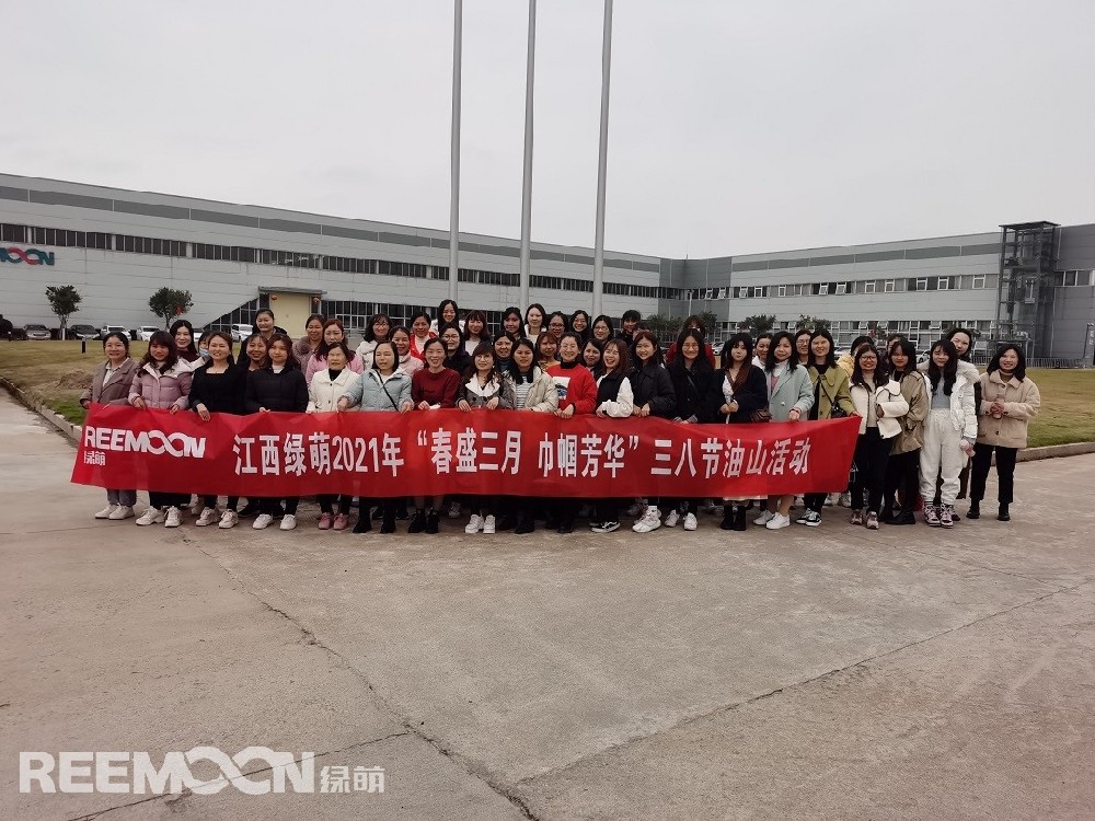 為紀(jì)念三八國(guó)際婦女節(jié)，豐富女同胞的精神文化生活，緩解女員工的身心壓力，進(jìn)一步營(yíng)造關(guān)注女性發(fā)展、關(guān)心支持女性事業(yè)的良好氛圍，增強(qiáng)女員工的創(chuàng)造力、凝聚力和戰(zhàn)斗力，3月8日，江西綠萌科技控股有限公司各部門女員工們歡聚一堂，前往油山陳毅將軍打游擊戰(zhàn)的地方，學(xué)習(xí)紅色精神，緬懷偉人事跡。隨后，徒步登山鍛煉身體，穿