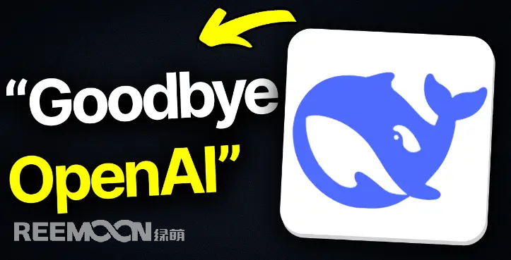 如果問(wèn)當(dāng)下誰(shuí)最火？那當(dāng)屬新晉全球“頂流”國(guó)產(chǎn)AI大模型DeepSeekDeepSeek 是什么？DeepSeek是一款由國(guó)內(nèi)人工智能公司研發(fā)的大型語(yǔ)言模型，擁有強(qiáng)大的自然語(yǔ)言處理能力，根據(jù)其背后的算法和數(shù)據(jù)支持，能輔助寫代碼、整理資料，甚至解決一些復(fù)雜的數(shù)學(xué)問(wèn)題。憑借“有趣的靈魂”和“深度思考能力”DeepSeek火爆出圈